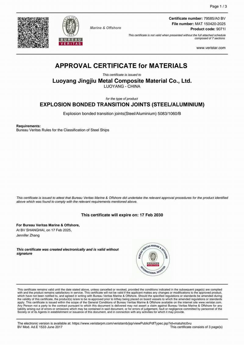 法國BV船級社認(rèn)證